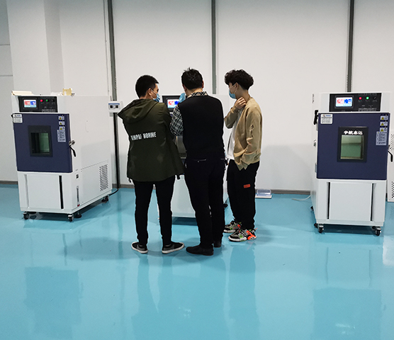 宇航志達(dá)試驗裝備(東莞市)有限公司